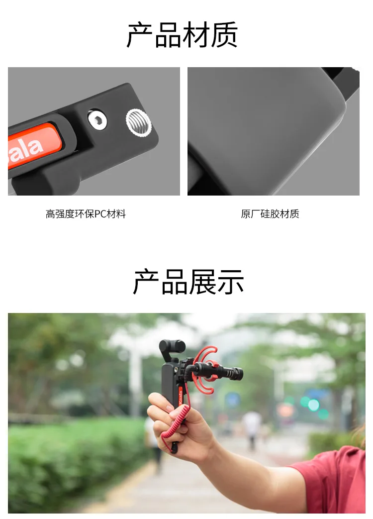 Многофункциональный крепление для DJI OSMO карман Камера аксессуары палка для селфи стержень VLOG Поддержка скользящая Скоба W/1/4 винтовым отверстием