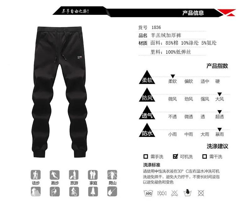 Новые комплекты размера плюс 8XL 7XL зимние штаны Мужские Теплые повседневные штаны флисовые весенние осенние зимние хлопковые штаны модные брюки