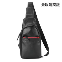 041118 горячий человек груди мешок мужской досуг сумка