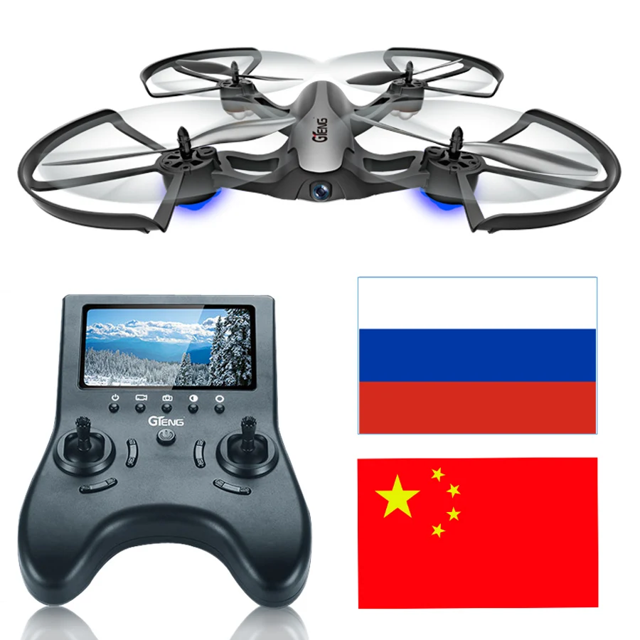 Buy Cheap 5.8G FPV drone professional quadcopter with camera hd remote control toys rc helicopter aircraft Quadrocopte dron