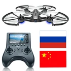 Save 66 on 5.8G FPV drone professional quadcopter with camera hd remote control toys rc helicopter aircraft Quadrocopte dron