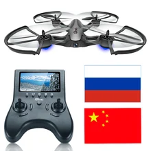 5.8G FPV drone professional quadcopter with camera hd remote control toys rc helicopter aircraft Quadrocopte dron