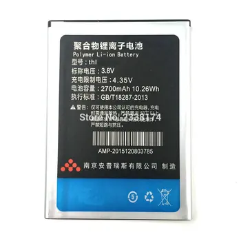 

2700mAh Replacement Li-ion Battery For DNS S5008 Rechargeable Batterie Batteria + Tracking Code