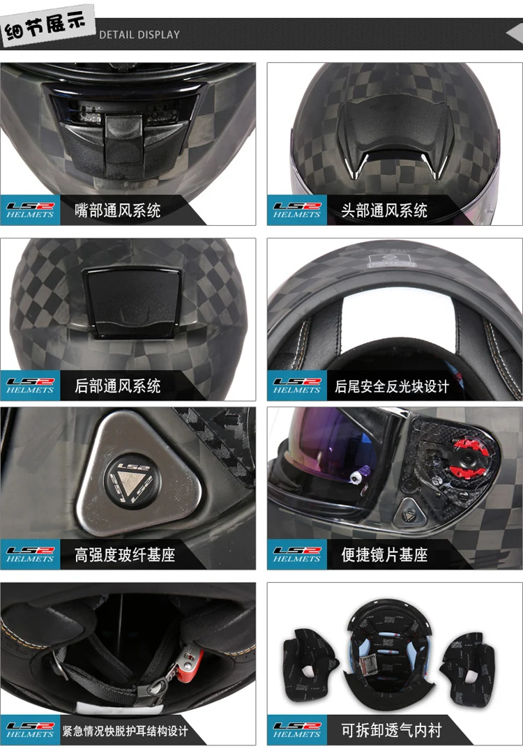 LS2 ff397 24k Углеродное волокно мотоциклетный шлем противотуманный двойной козырек GP гоночный locomotoive анфас шлем все сезоны LS2 шлем