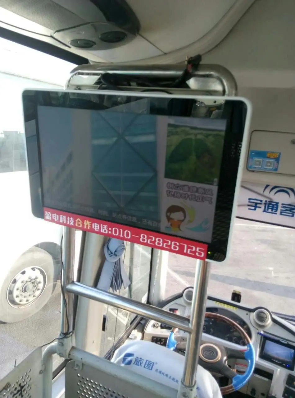 18.5-дюймовый металлический каркас настенное крепление Android автобус монитор 2 AV вход потолок дисплей с Android4.4 OS. 3G 4 г GPS VGA, HDMI, USB SD