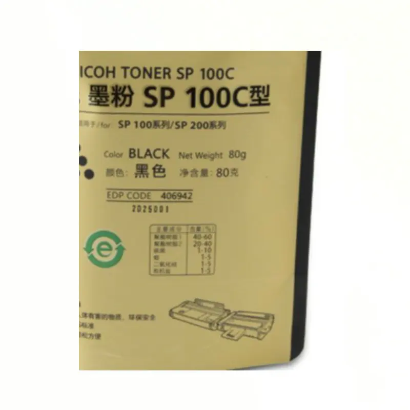 2 упаковки 80 г лазерный принтер тонер порошок для Ricoh SP100 SP110 SP111 SP112 SP200 SP201 SP202 SP203 SP204