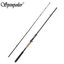 2.1 м 7' углерода Карп Рыбалка стержень, fuji 2 секции приманки BaitCasting стержень, 25 кг/Тесты, 7-30 г приманки Вес, fuji Рыбалка аксессуары