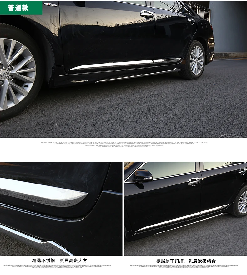 Стайлинга автомобилей тела Накладка для Toyota Camry V50 V55 2012- Боковая дверь кузова под давлением накладка линии GARNISH протектор Аксессуары