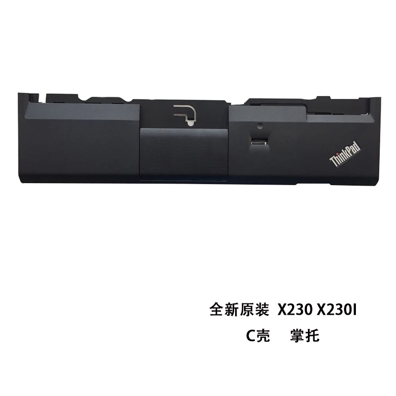 Брендовый Новый Оригинальный чехол для рук Lenovo Thinkpad X230 X230I с отпечатком пальца и