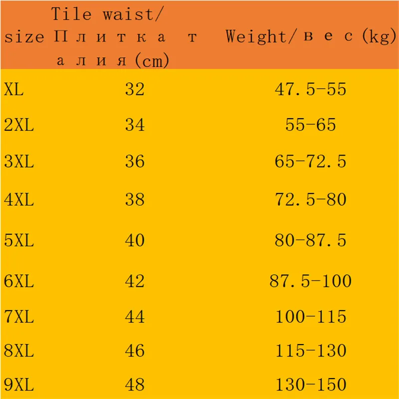 9XL 150KG