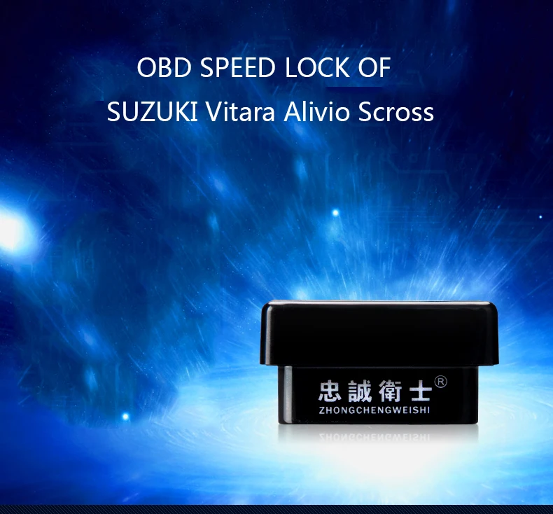 New-Smart-Auto-OBD-Speed-Lock-Profession-Produce-Car-Door-Lock-Device-for-Suzuki-Vitara-Alivio