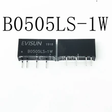 10PCS B0505LS-1W B0505LS B0505LS1W DC-DC module power module isolation module New & original