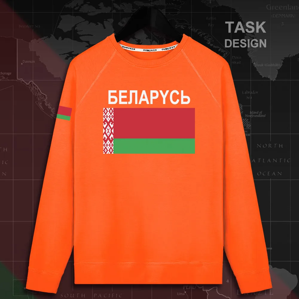 HNat_Belarus02_MA01orange
