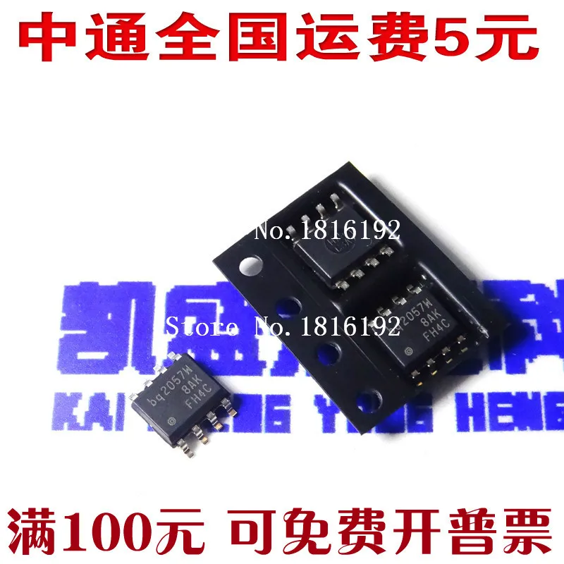 Free shipping 10pcs/lot BQ2057WSNTR BQ2057W SOP-8 charge management chip new original | Электронные компоненты и