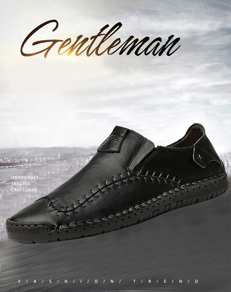 leather shoes (1)