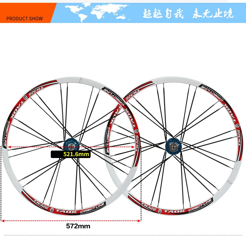 TAOK topluch колесо горного велосипеда Набор 26 дюймов дисковое колесо Быстрый съемный барабан 24 Отверстия прямое тяговое колесо
