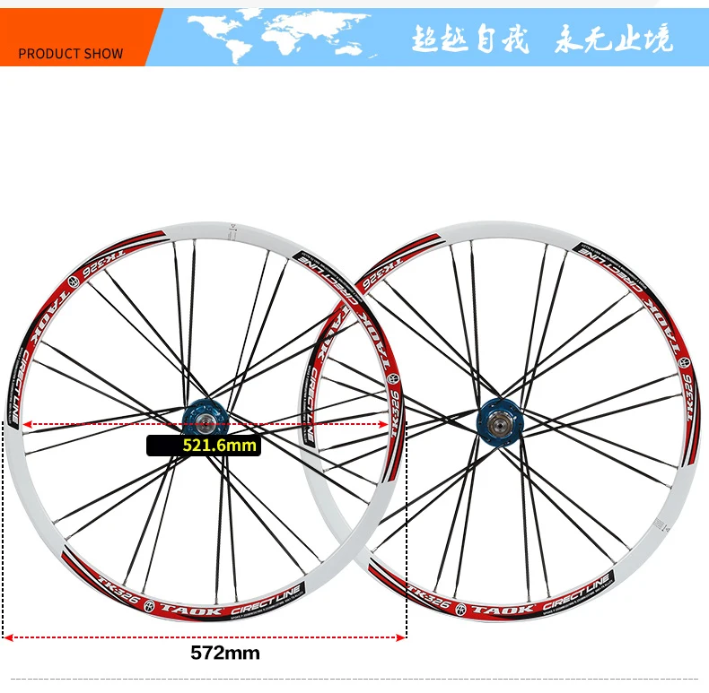 Discount TAOK topluch mountain bike wheel set 26 inch disc wheel quick detachable drum 24 hole straight pull wheel 0