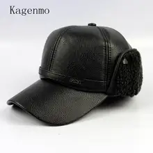 Kagenmo зимняя мужская шапка холодная зима Мужская Утепленная бейсбольная кепка с защитными наушниками ПУ кожа шляпа кость Размер M искусственная кожа 10 шт