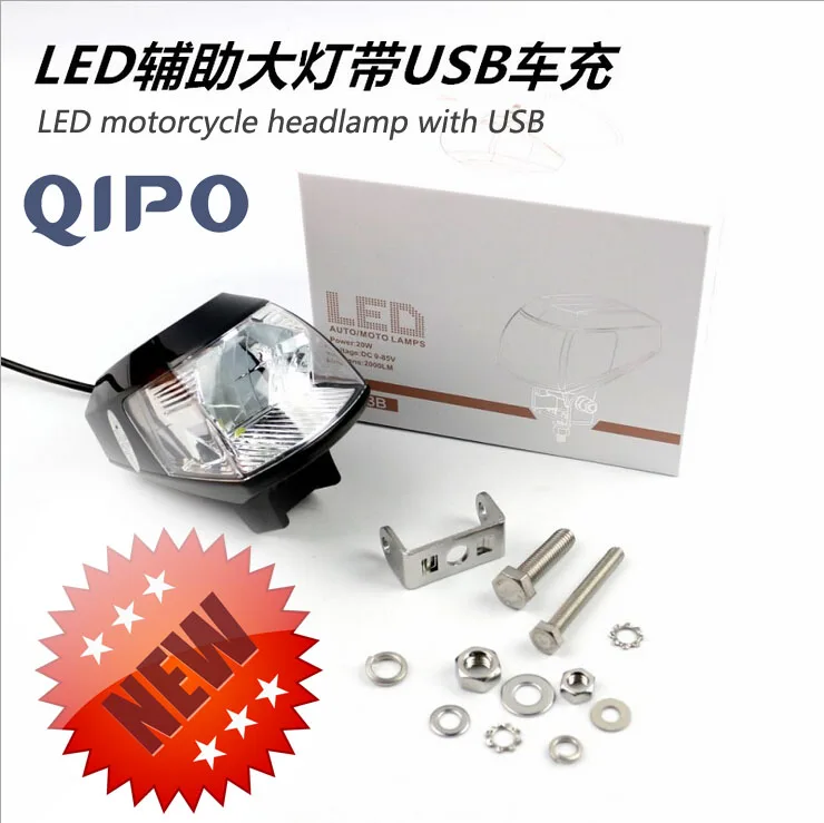 

QIPO Motorcycle LED headlampsScooter lighting 12V Motorbike spotlights ultra bright 2000LM with USB mobile phone charging port
