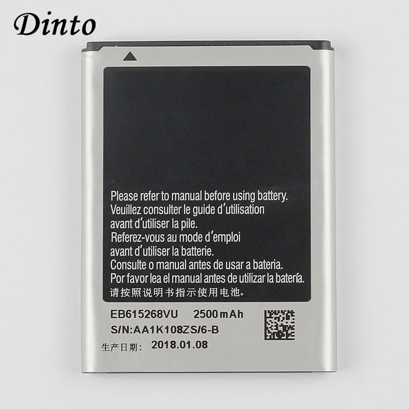 Запасная аккумуляторная батарея Dinto 2500 мАч EB615268VU Для Samsung Galaxy Note i9220 Note1 i889