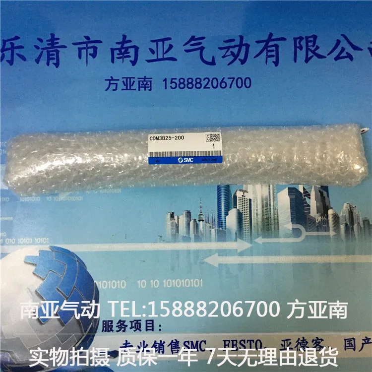 CDM3B25-100A CDM3B25-125A CDM3B25-150A цилиндр воздуха короткие типа стандарт: двойного действия, один стержень CM3 серии