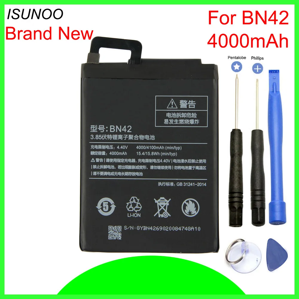 Bn42 аккумулятор xiaomi
