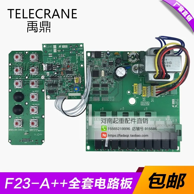 F23-A + + пульт дистанционного управления схема