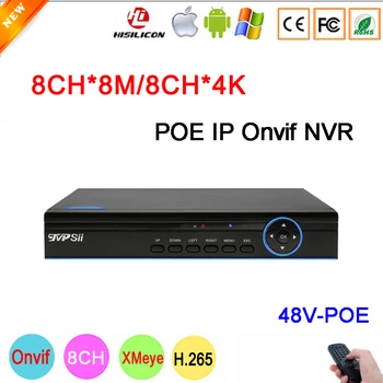 

Blue Panel Hi3536C Xmeye 8CH*4K/8CH*8M 8MP/5MP/4MP/3MP/2MP/1MP 8CH 8 Channel H.265 48V POE Onvif IP Camera CCTV NVR FreeShipping