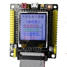STM32F103RBT6 Минимальная Системы доска MCU STM32 развития Основной совет