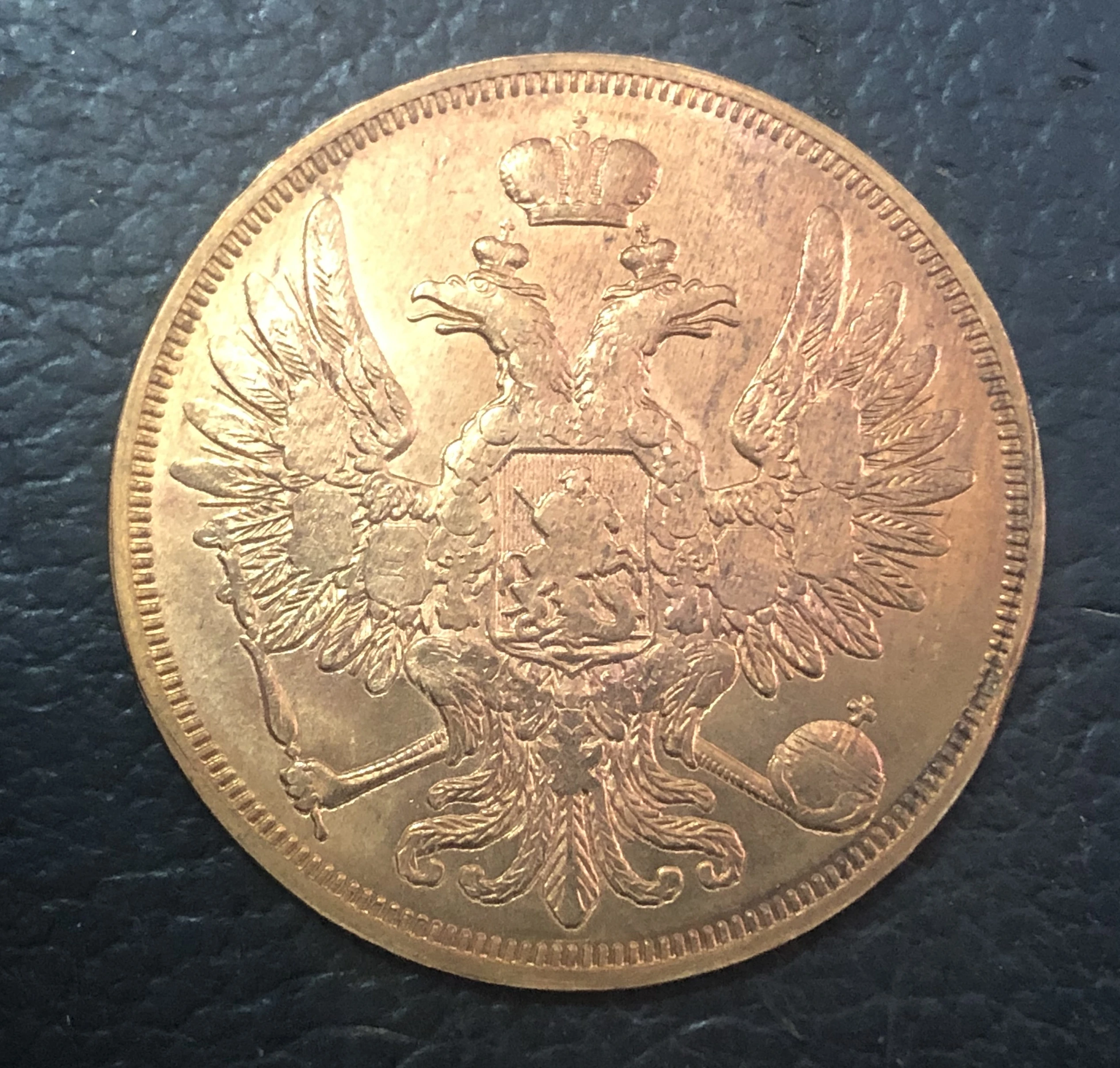 Россия 1850 5 копеек-Nikolai I/Aleksandr II копия медная монета