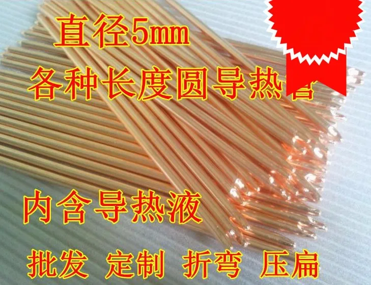 5mm_