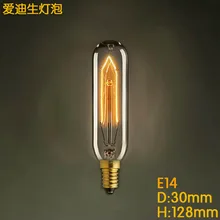 T10 e14 Диммируемые 10 мм под старину с вольфрамовой нитью лампа Edison в европейском и американском стиле; декоративный светильник лампы накаливания 110v 220v