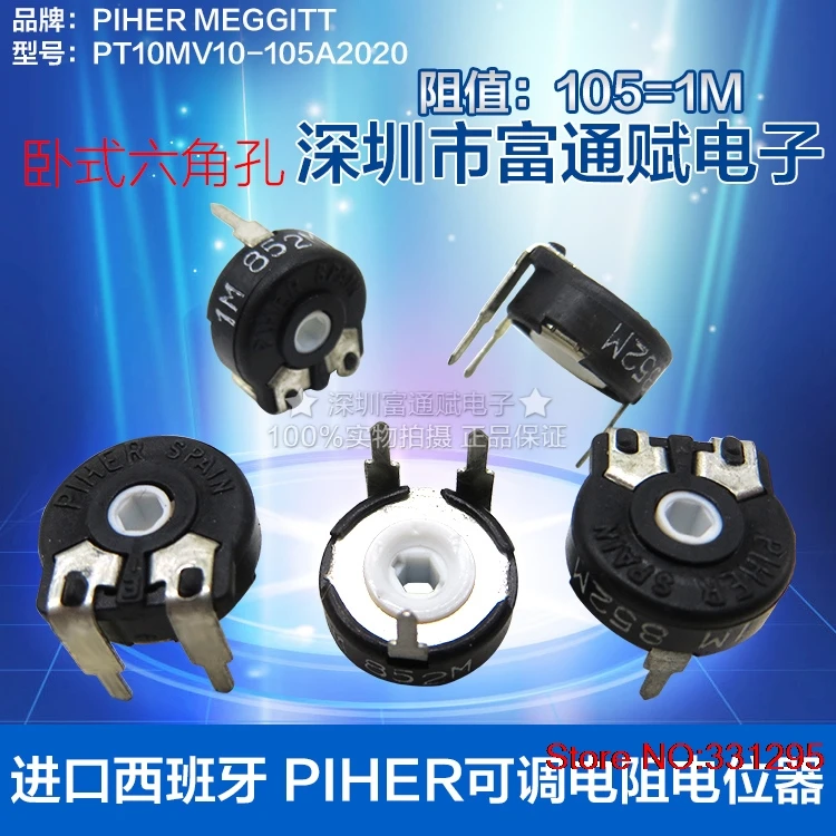 20PCS Adjustable resistance PT10MV10-105A PT10 1M Horizontal hexagonal hole potentiometer switch | Обустройство дома