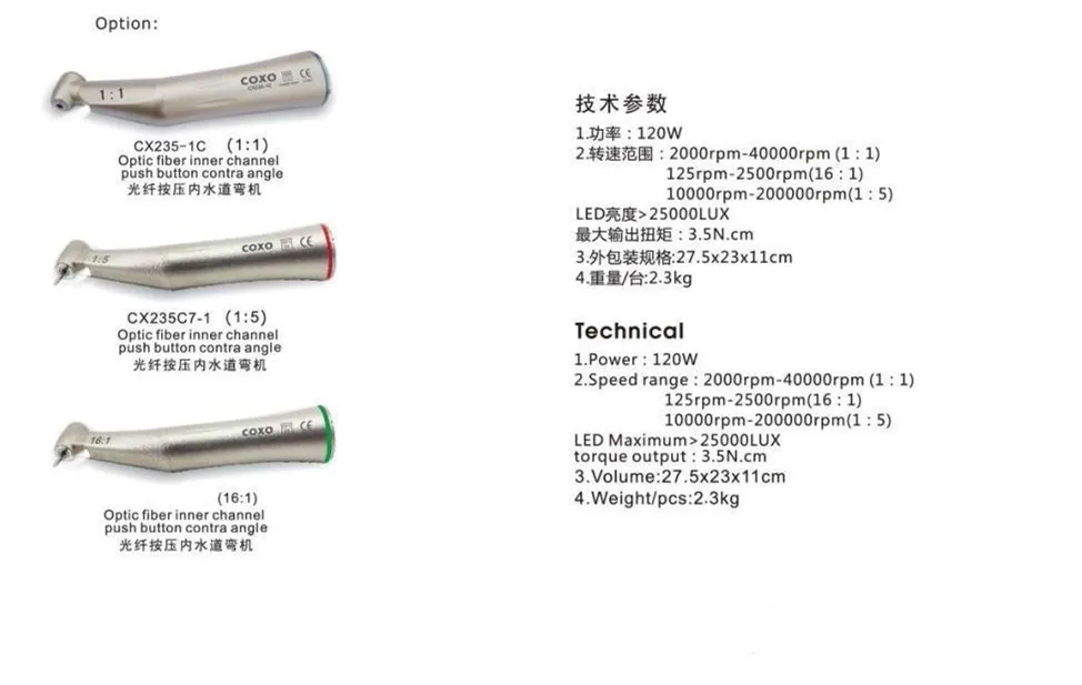Новинка COXO бренд стоматологический СВЕТОДИОДНЫЙ Бесщеточный мини Электрический микро мотор система C-PUMA Новое поступление Электрический микромотор