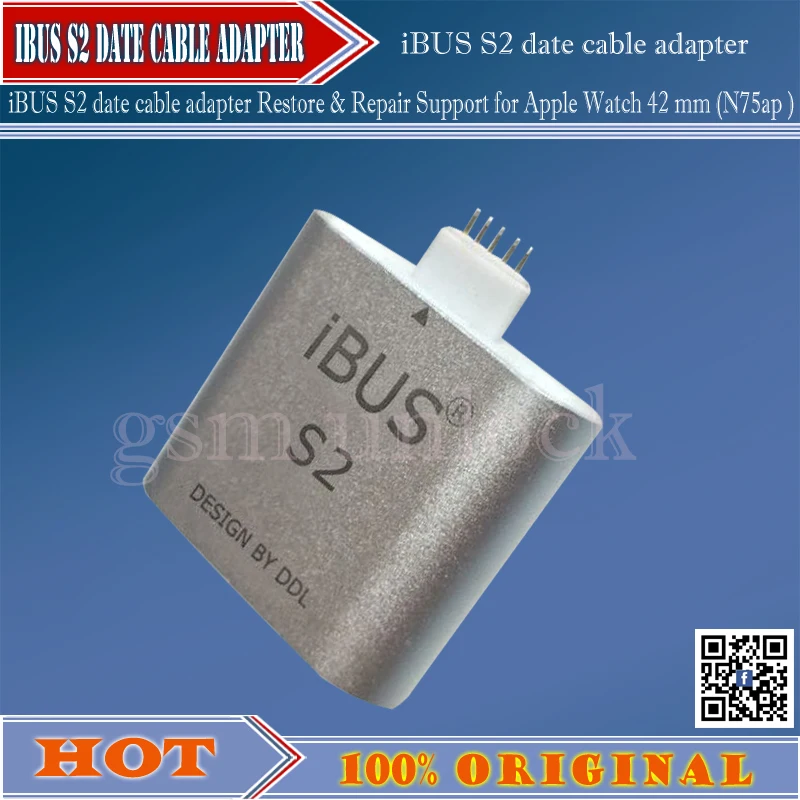 ibus s2 for sale