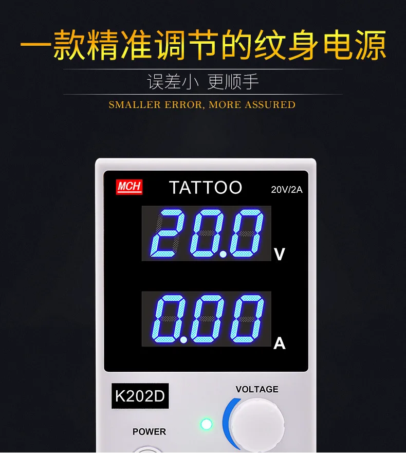 Может Регулируемый dc понижающий источник питания татуировочное оборудование Регулятор номер постоянного напряжения стабилизатор Электрический источник