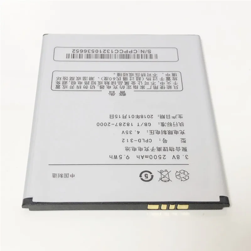 3,8 V 2500 мА/ч, CPLD-312 Вертикальный чехол-книжка для Coolpad Y1 T1 5950 5951 5956 7296 7296 S 7298A 7298D 7320 8750/Micromax yureka Батарея+ SS-8 Зарядное устройство