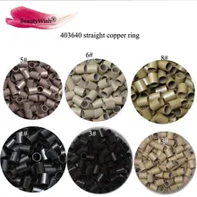 10000 шт 4,0x3,6x4,0 мм Прямые Медные кольца для микротрубки черный коричневый блонд микро бусины для волос