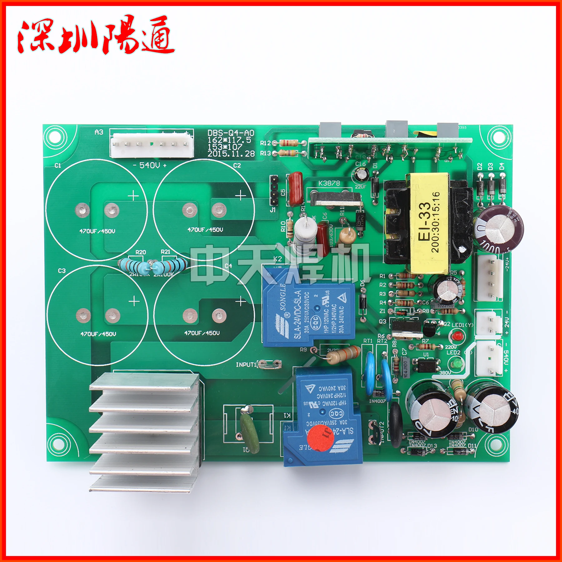 

Dual voltage source dc welder zx7-250/315 power plate with silicon bridge and auxiliary power switch board.