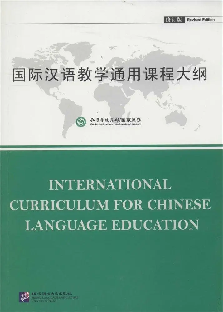 Реклама курсов китайского. Курсы по изучению китайского языка. В ресторане урок китайского языка. Учить китайский в саратове. Китайский язык изучение уроки.