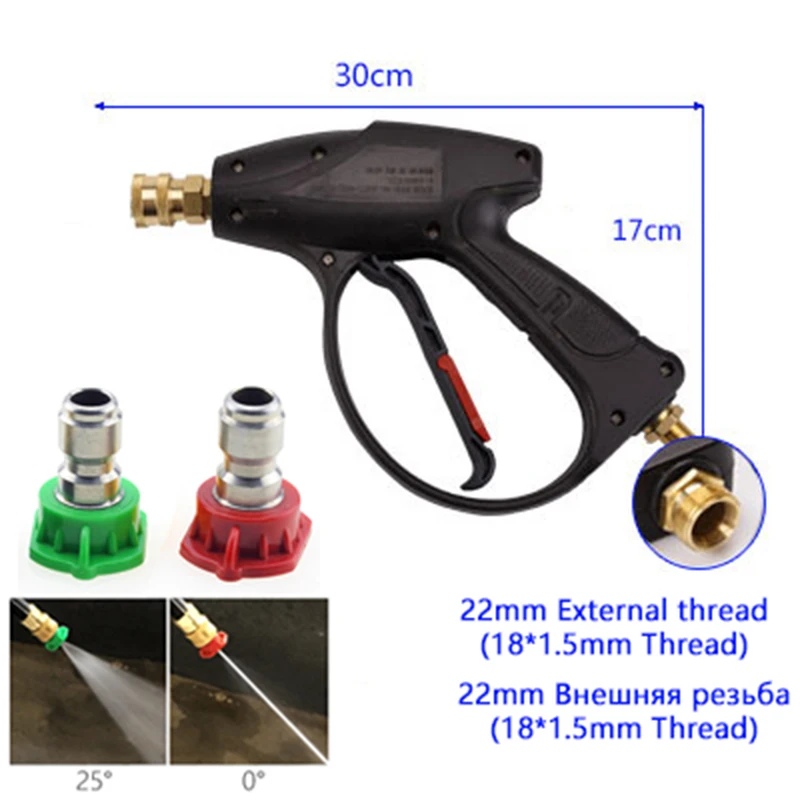 1 шт. Водяные Пистолеты для мытья автомобиля, быстрый и простой разъем водяного пистолета, силовая шайба, выбор для замены насадок с несколькими рисунками распылителя