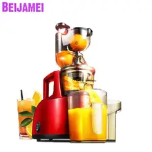 BEIJAMEI 95 мм соковыжималка с большим горлышком для фруктов медленная соковыжималка для фруктов и овощей многофункциональная соковыжималка для фруктов для дома Коммерческая