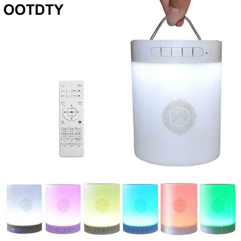 

Remote Control Wireless Color Changeable Quran Touch LED Lamp Adjustable Bluetooth Speaker Gift