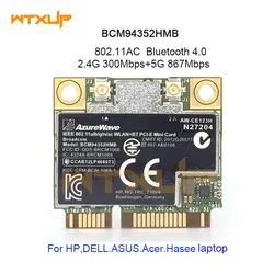 AzureWave Broadcom BCM4352 BCM94352HMB Mini PCI-E Беспроводной-AC Wi-Fi WLAN BT Bluetooth 4,0 сетевая карта 867 Мбит/с SPS 724935 -001