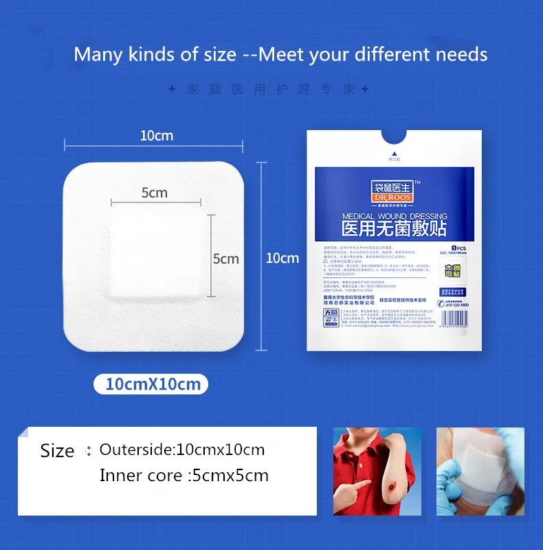Бесплатная доставка 10x10 см 100 шт. 1 шт./пакет гипоаллергенные стерильные нетканые спецодежда медицинская клей перевязка раны повязки
