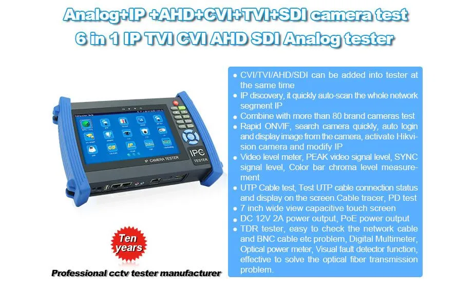 IPC8600-1