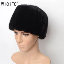 Wocifo мужские осенние однотонные утолщенные шапки-бомберы, Мужская зимняя шапка из меха норки, Мужская теплая Защитная шапка с ушками, размер: 56 см-59 см