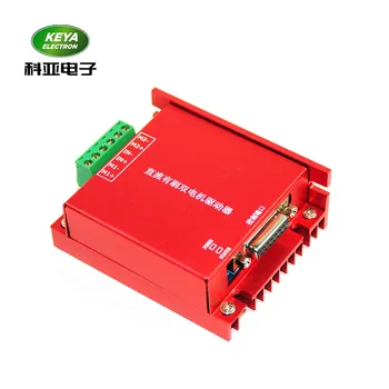 

Dual channel 24v 48v dc speed 20A brushed dc motor driver