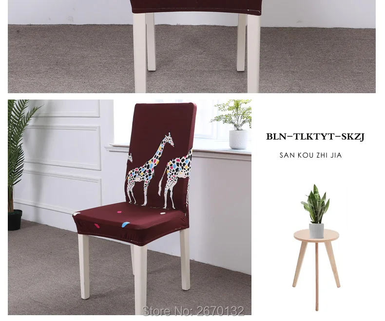 Elastic-cartoon-chair-cover_11_09
