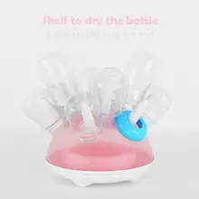 Детская Бутылочка для грудного молока сушилка бутылки для чистки сухого стойки хранения полка для сосок детская соска для кормления подстаканник S3